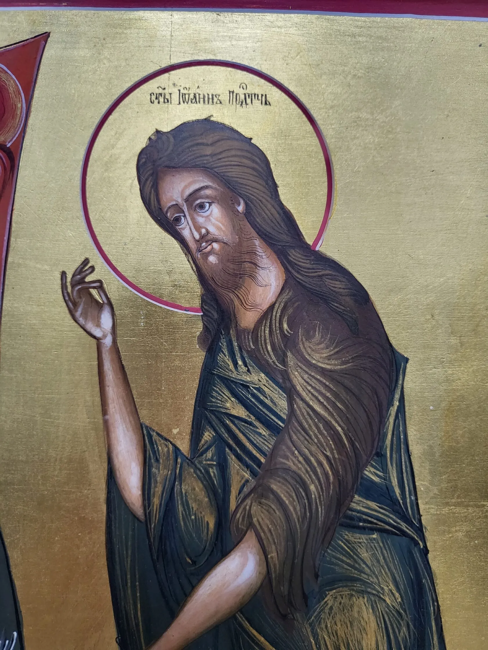 Спас на Престоле